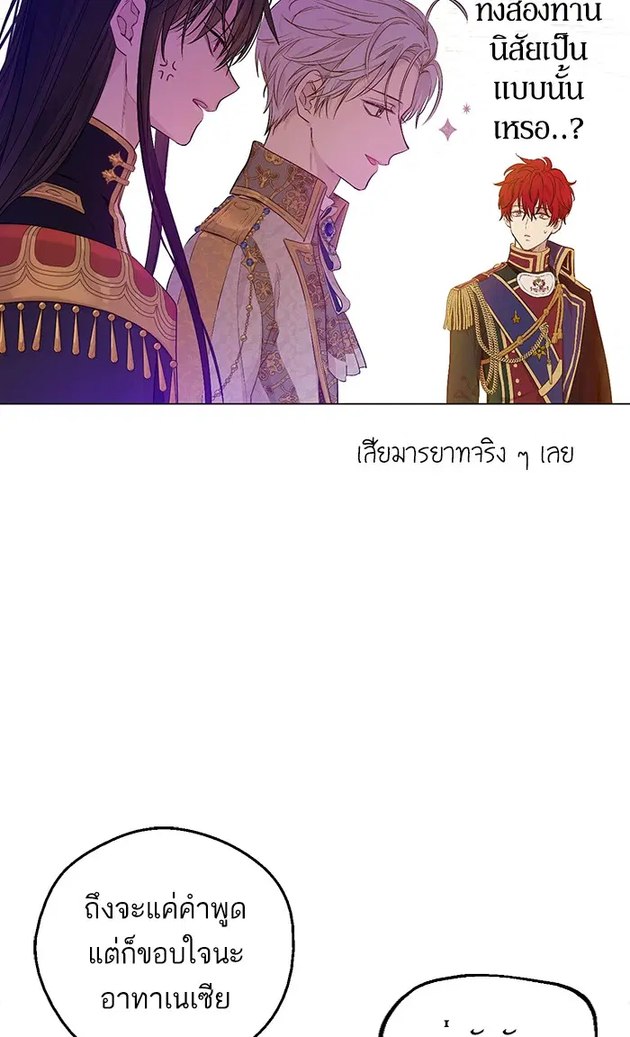 หน้า 17 จาก 64