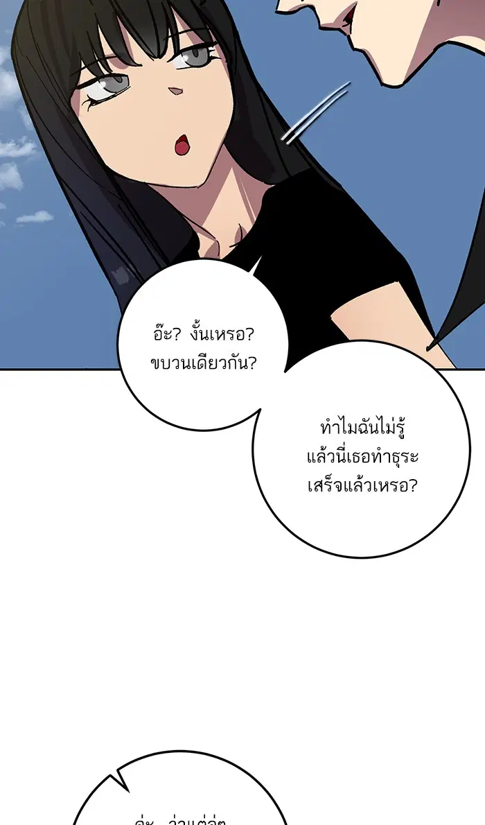 หน้า 43 จาก 93