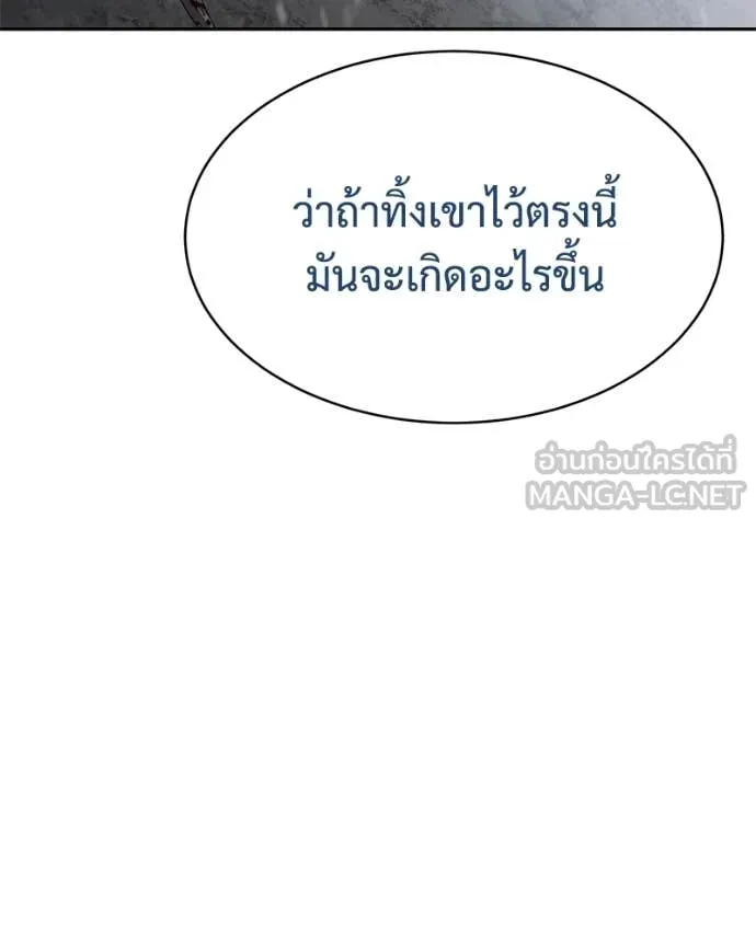 หน้า 182 จาก 230