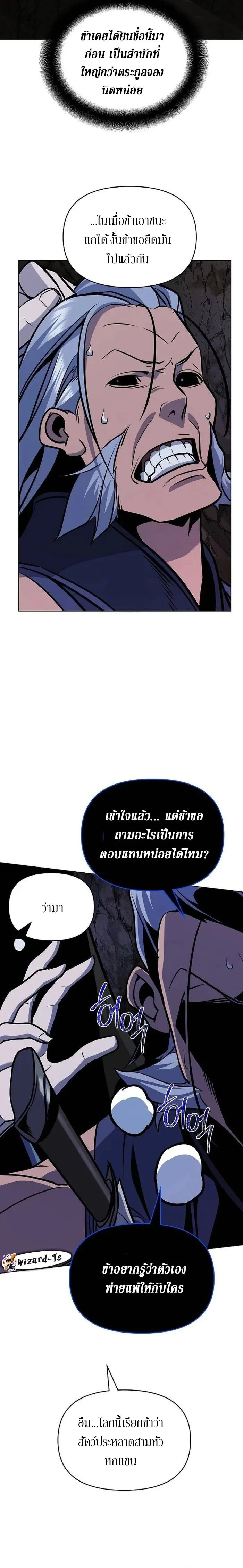 หน้า 21 จาก 23