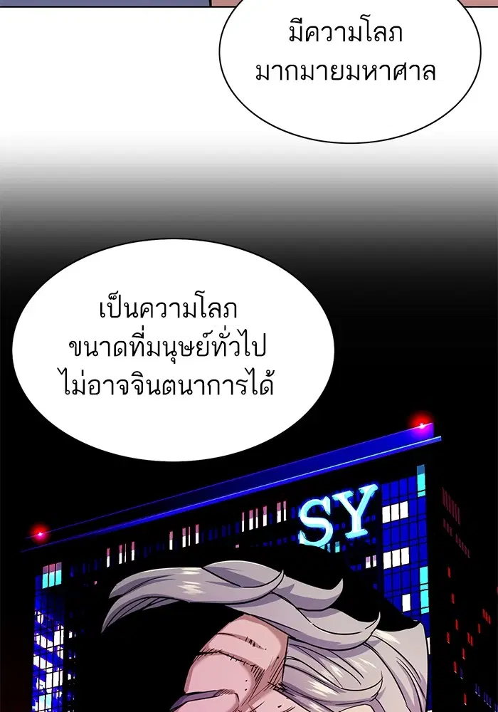 หน้า 116 จาก 121