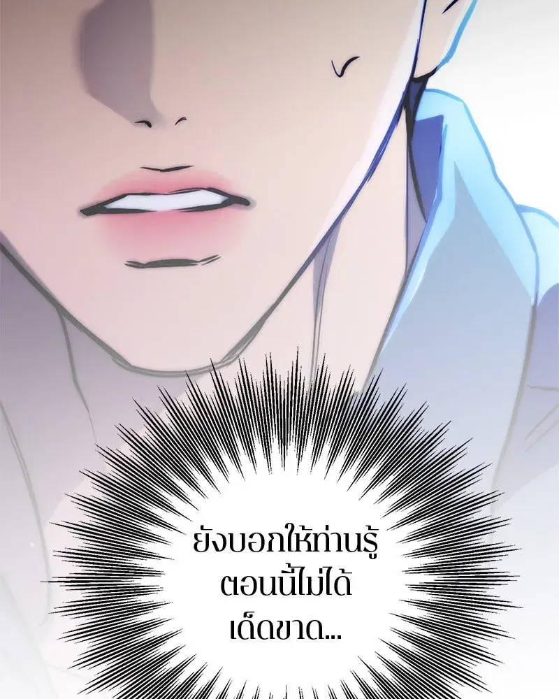 หน้า 79 จาก 123