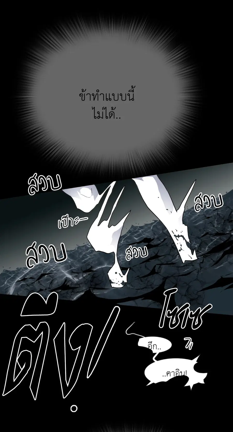 หน้า 37 จาก 71