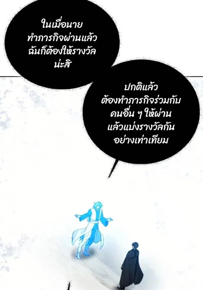หน้า 83 จาก 109