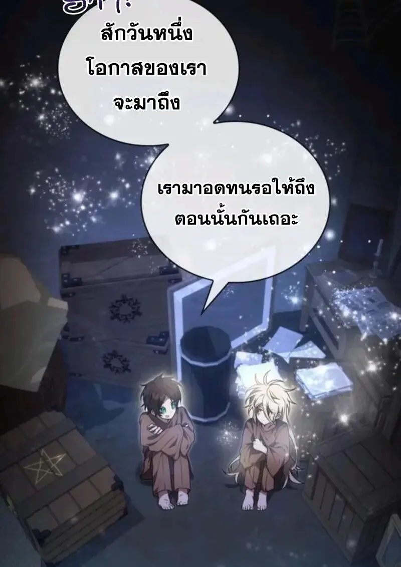 หน้า 33 จาก 145
