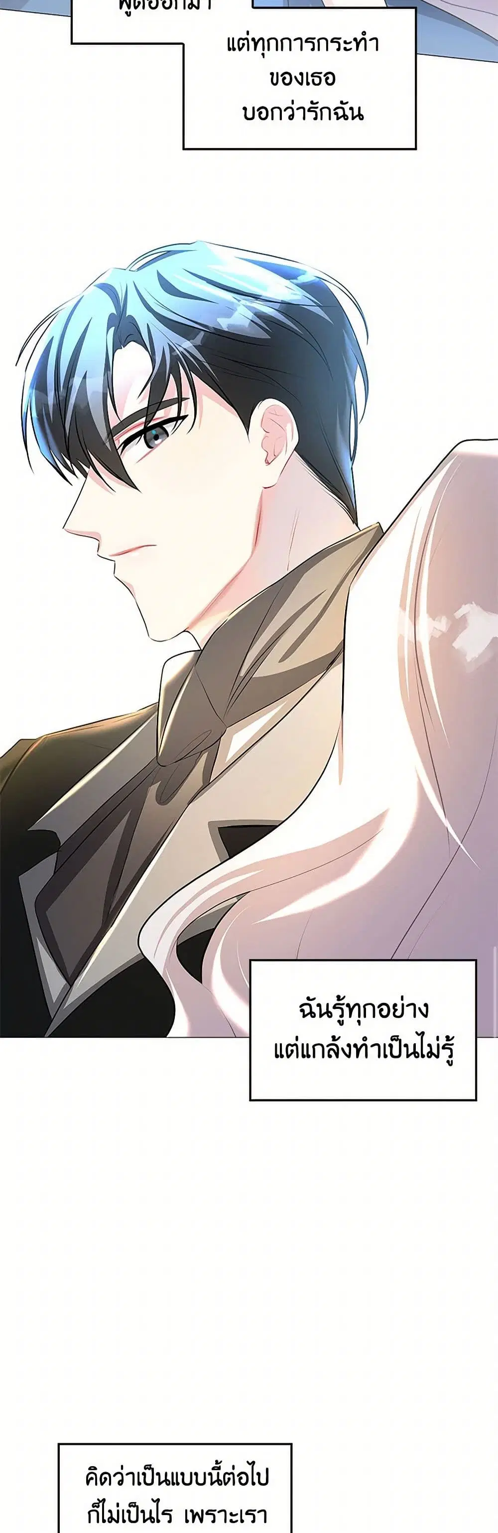หน้า 24 จาก 40