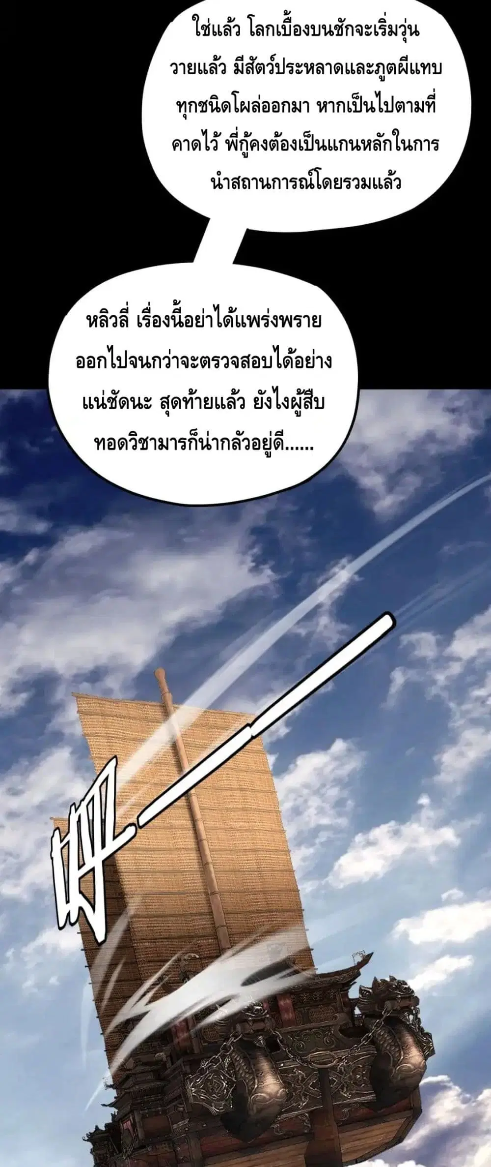 หน้า 40 จาก 42