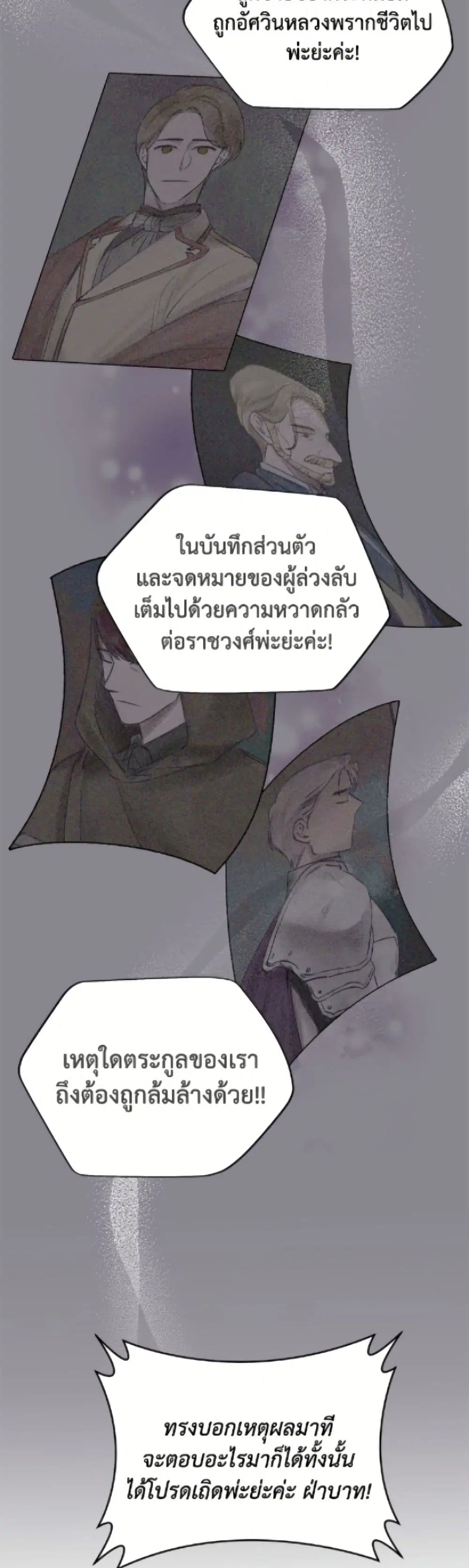หน้า 38 จาก 52