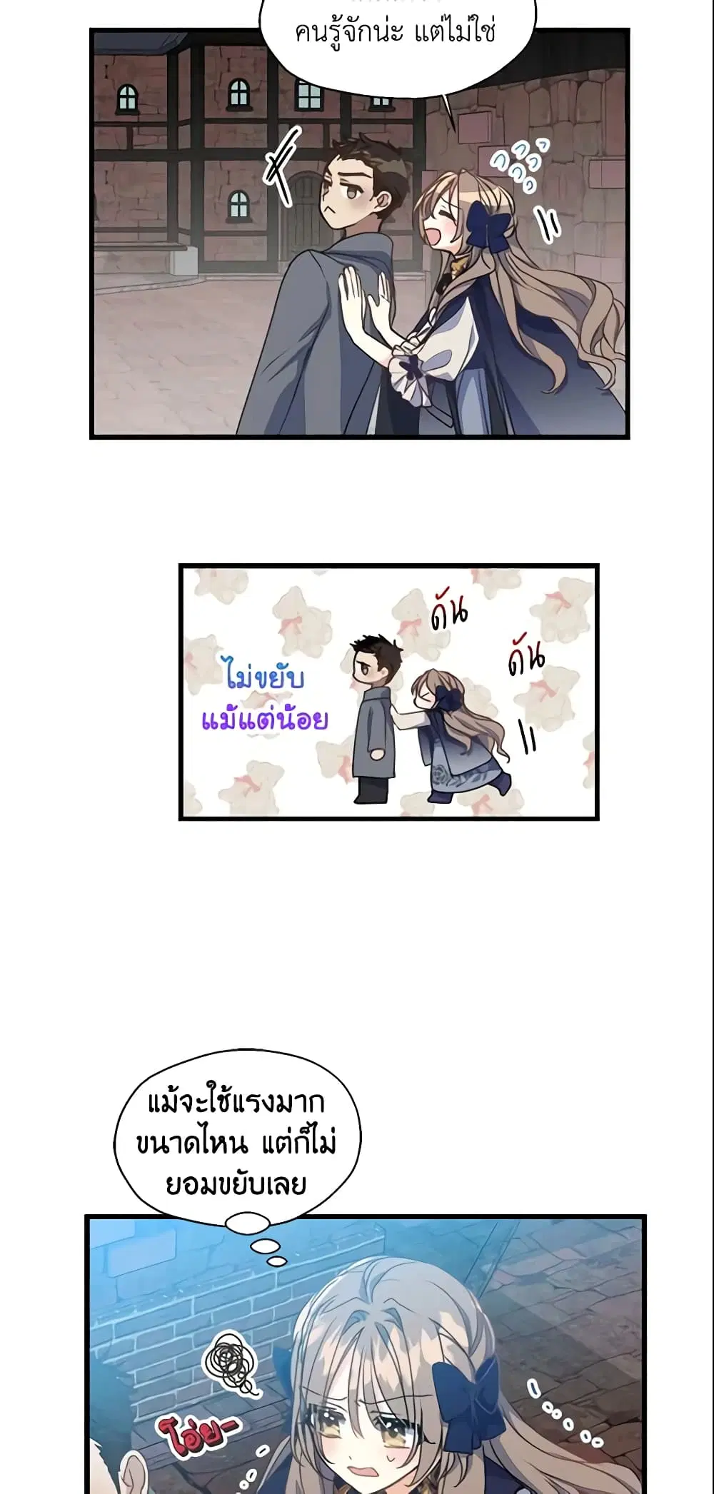 หน้า 11 จาก 28
