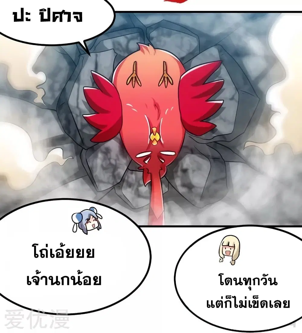 หน้า 25 จาก 26