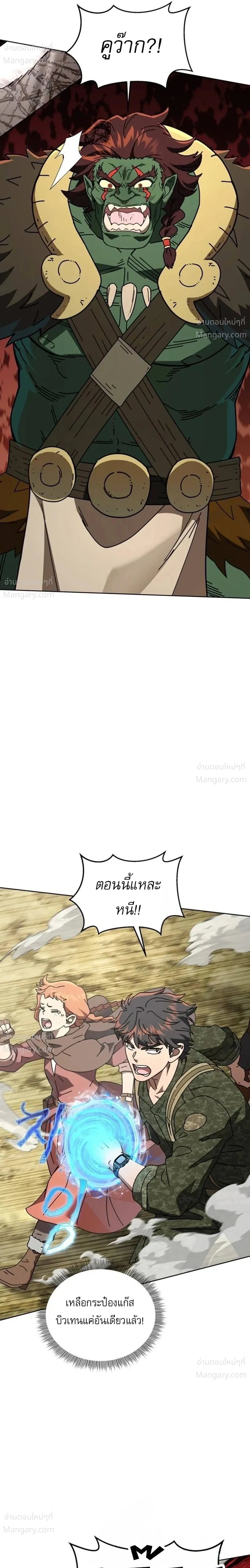หน้า 43 จาก 58