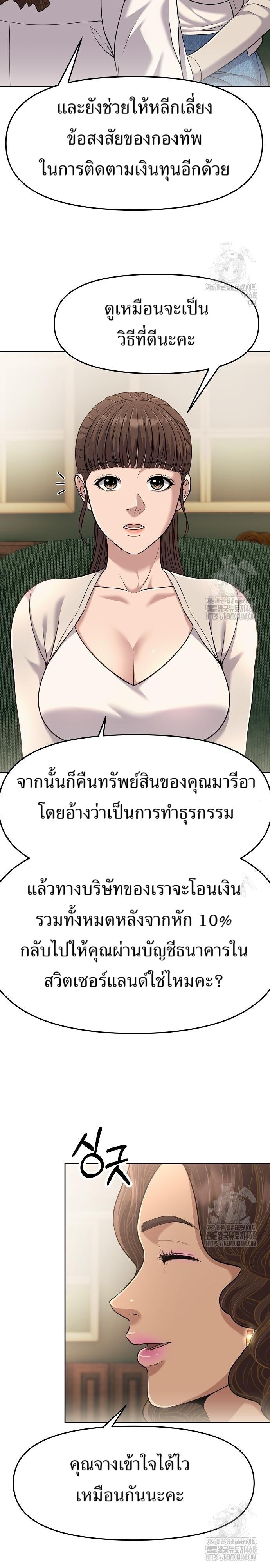 หน้า 25 จาก 29