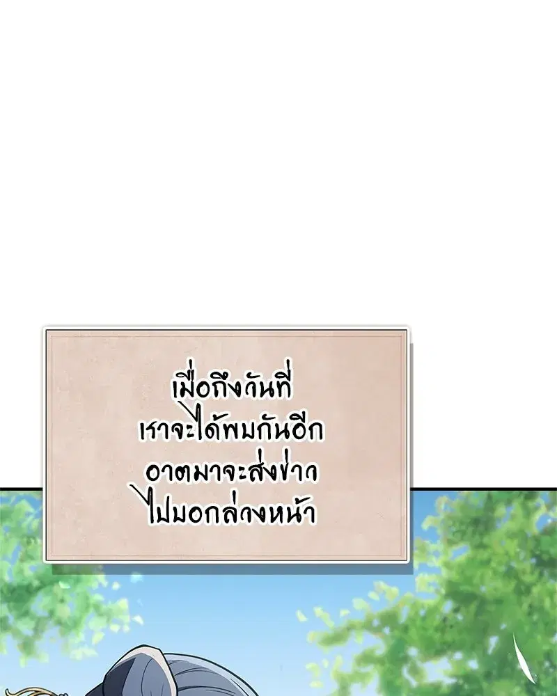 หน้า 38 จาก 190
