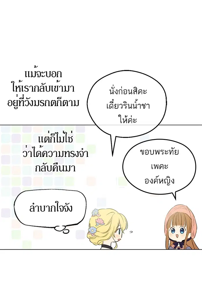 หน้า 12 จาก 71