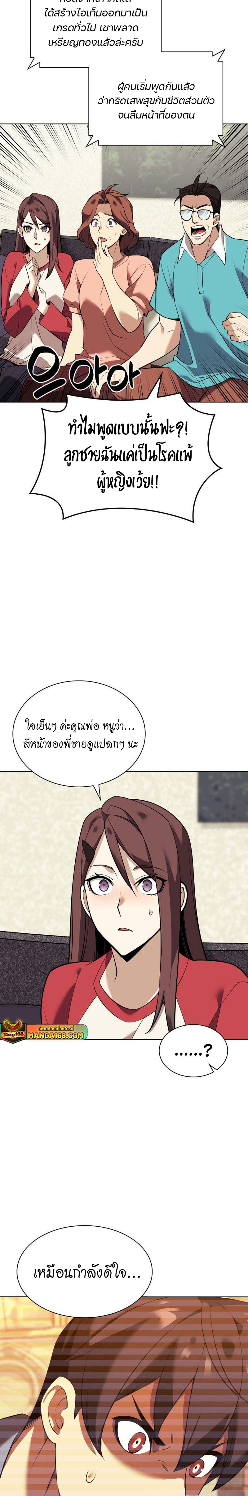 หน้า 26 จาก 47