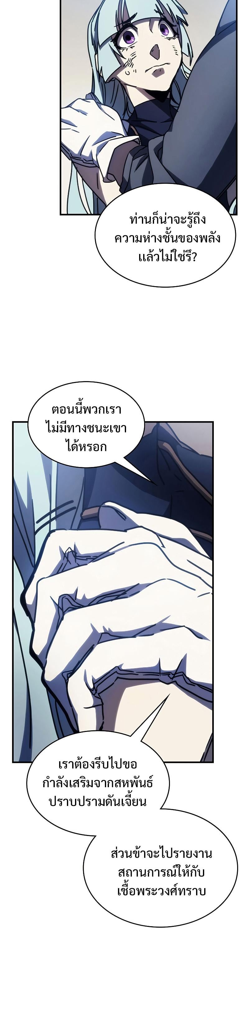 หน้า 12 จาก 32