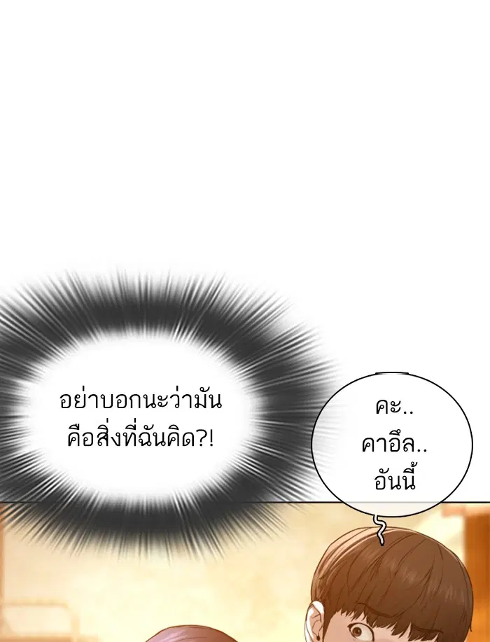 หน้า 147 จาก 164