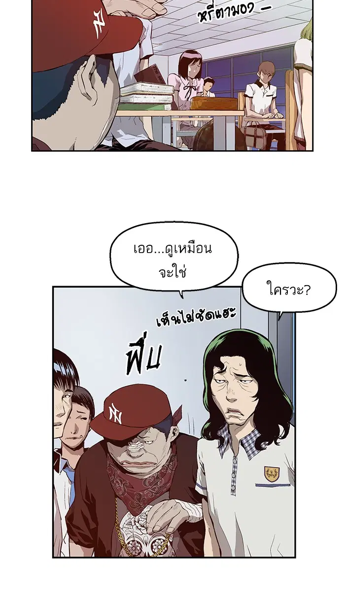 หน้า 5 จาก 116