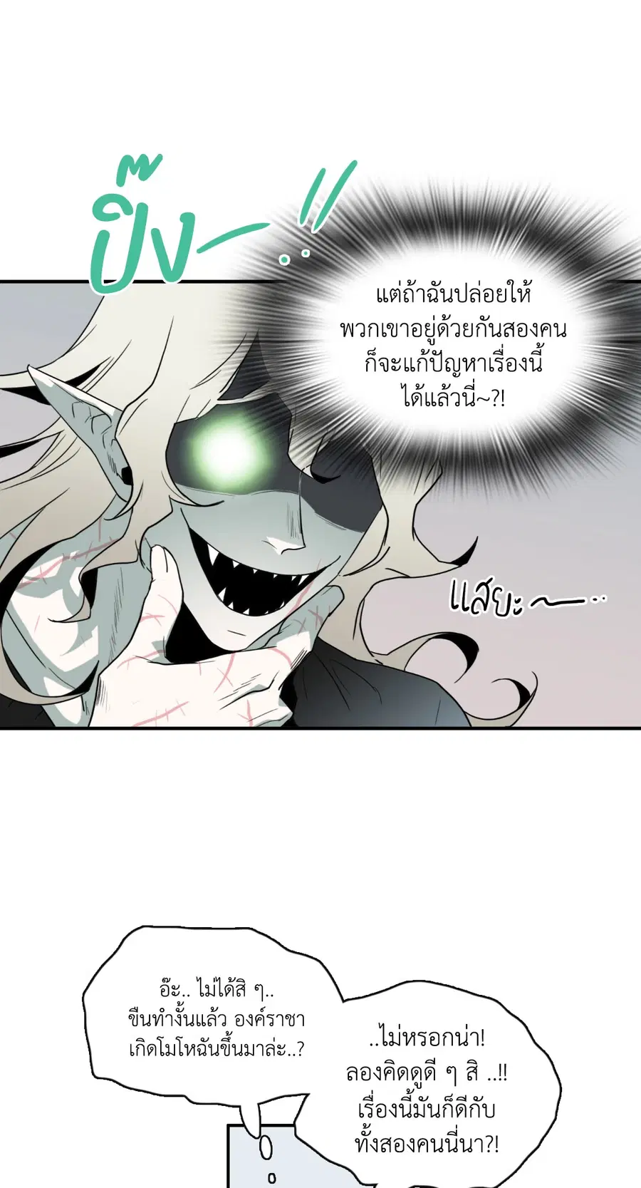 หน้า 36 จาก 61