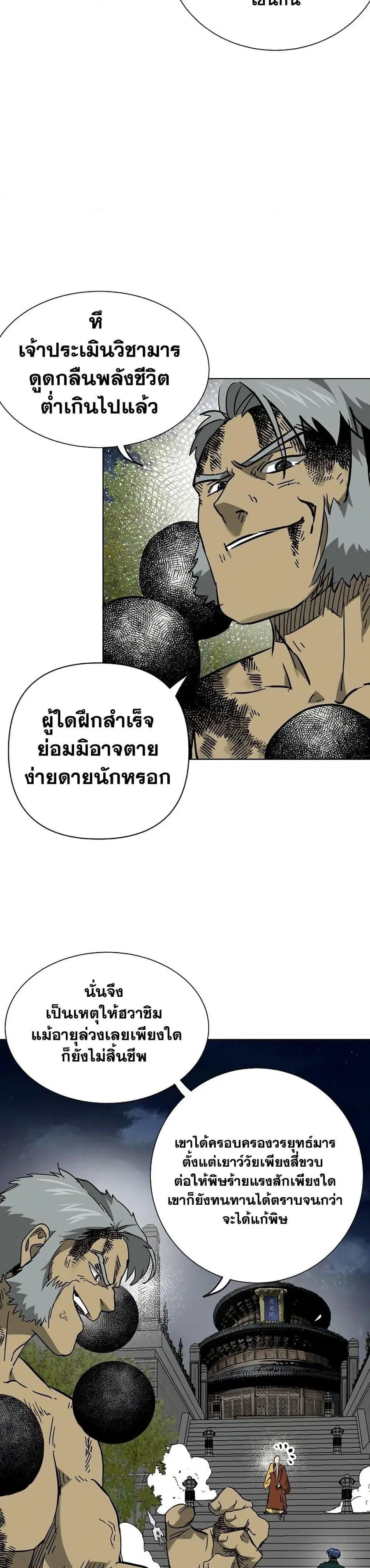 หน้า 44 จาก 67