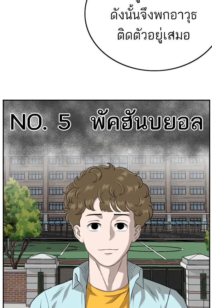 หน้า 40 จาก 117