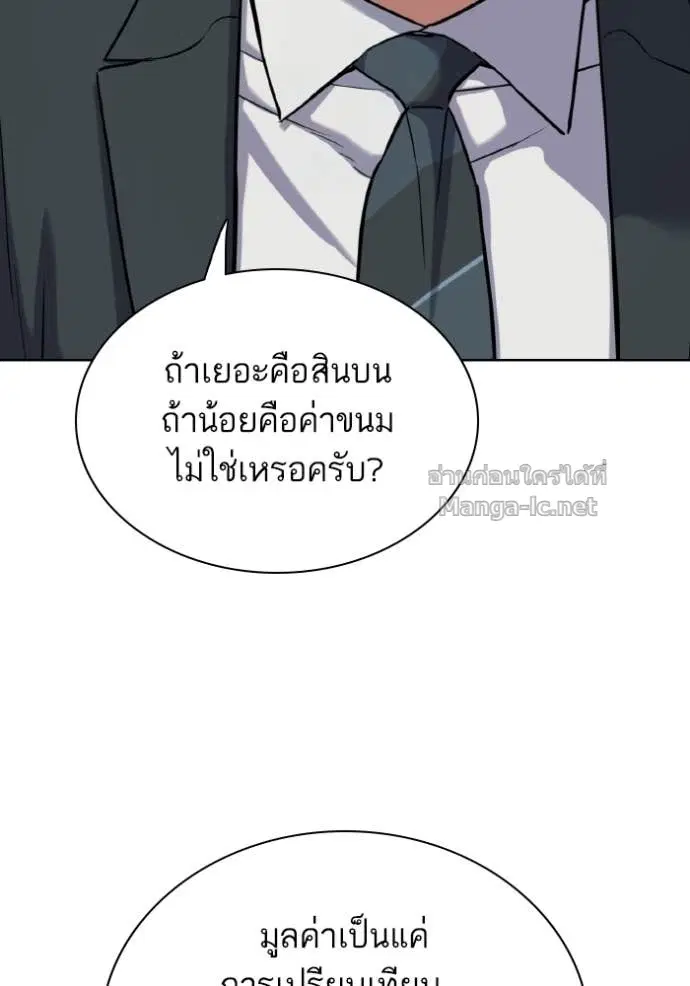 หน้า 30 จาก 160