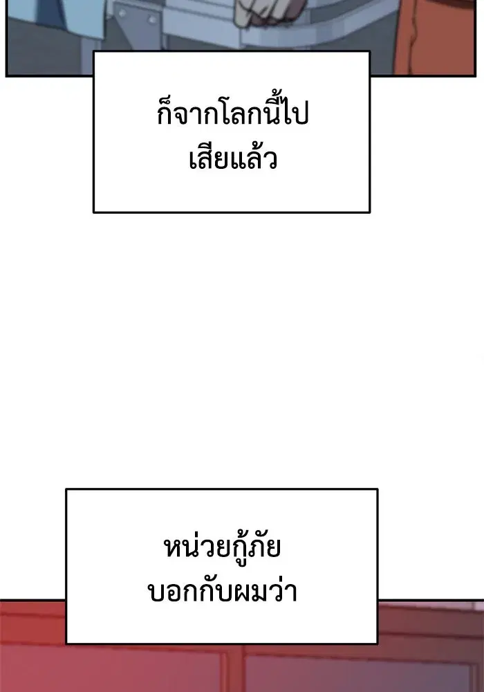 หน้า 43 จาก 171