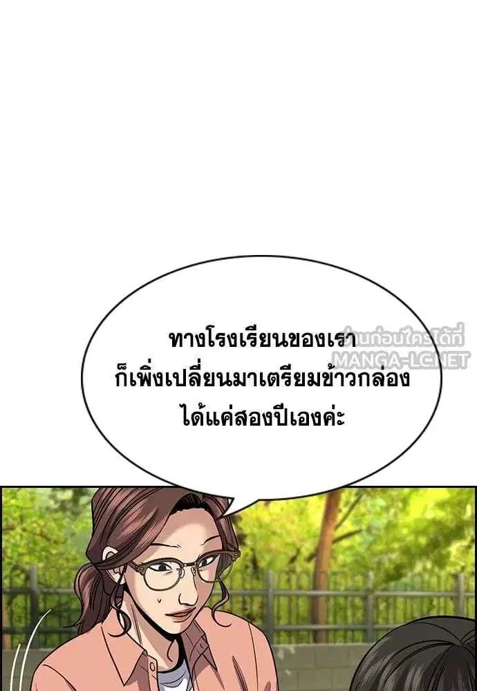 หน้า 60 จาก 138