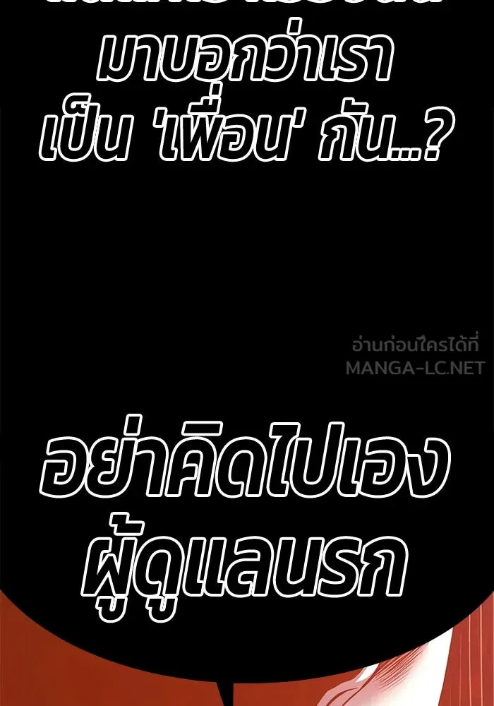 หน้า 474 จาก 650