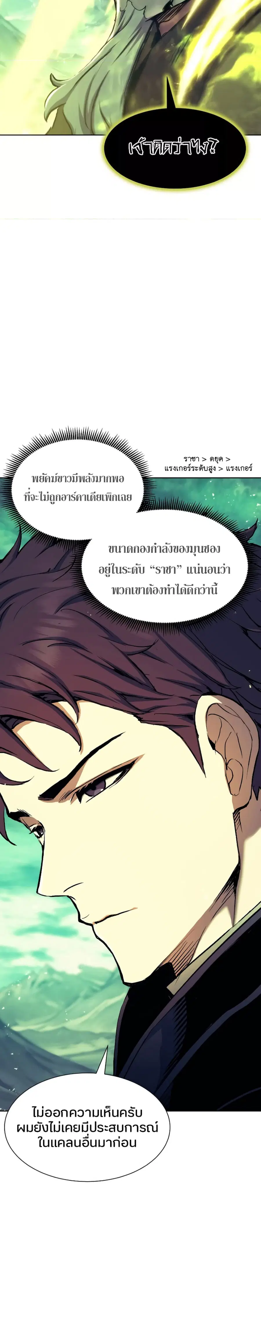 หน้า 21 จาก 30