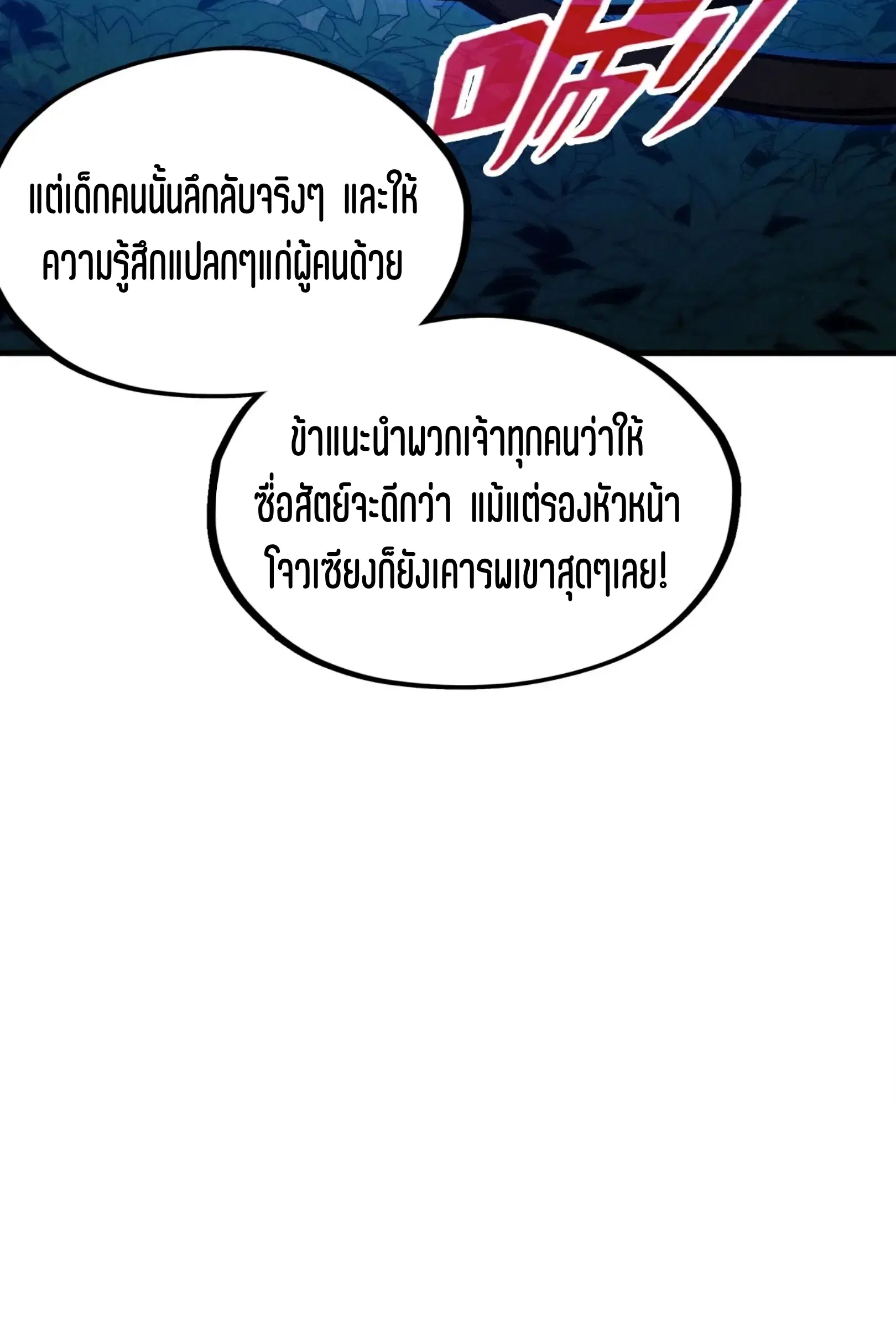 หน้า 55 จาก 73