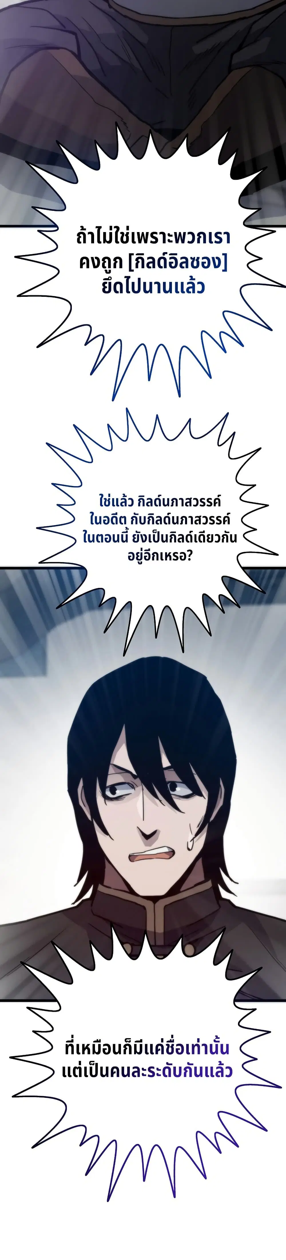 หน้า 20 จาก 50