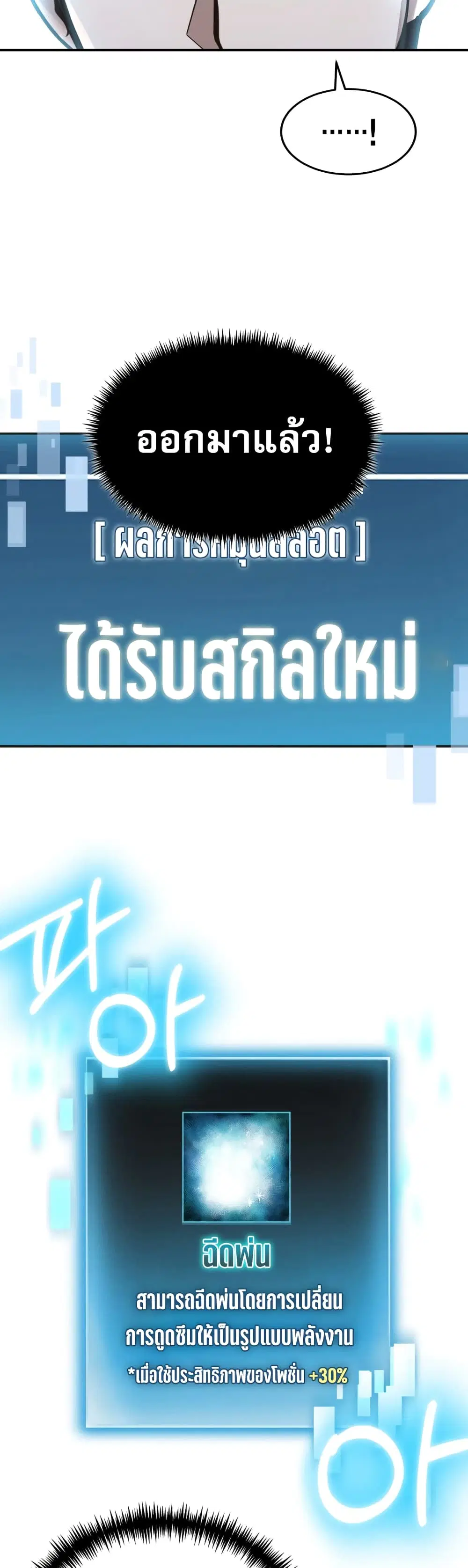 หน้า 35 จาก 50