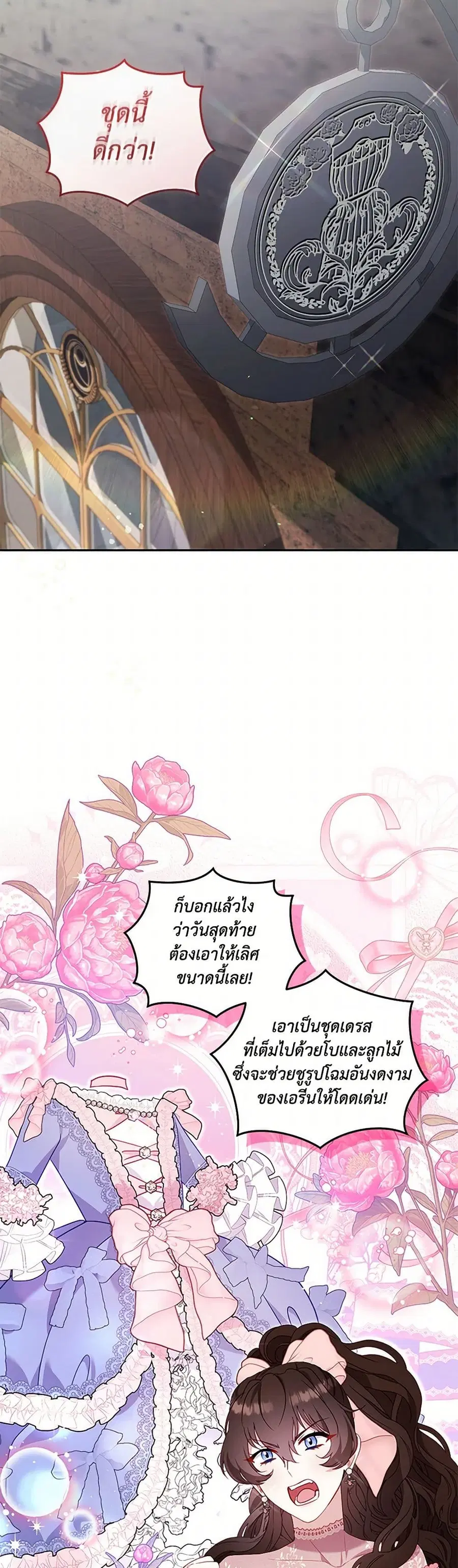 หน้า 4 จาก 42