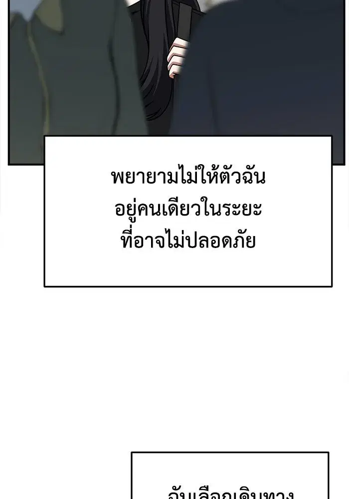 หน้า 119 จาก 171