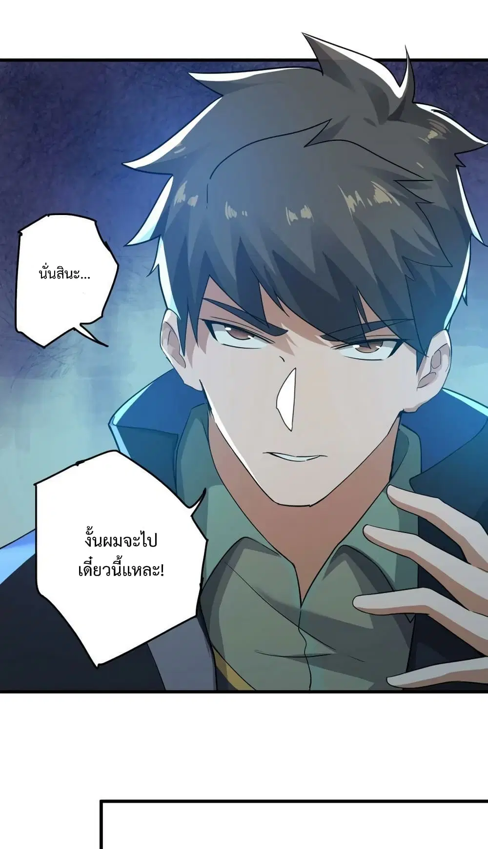หน้า 12 จาก 42