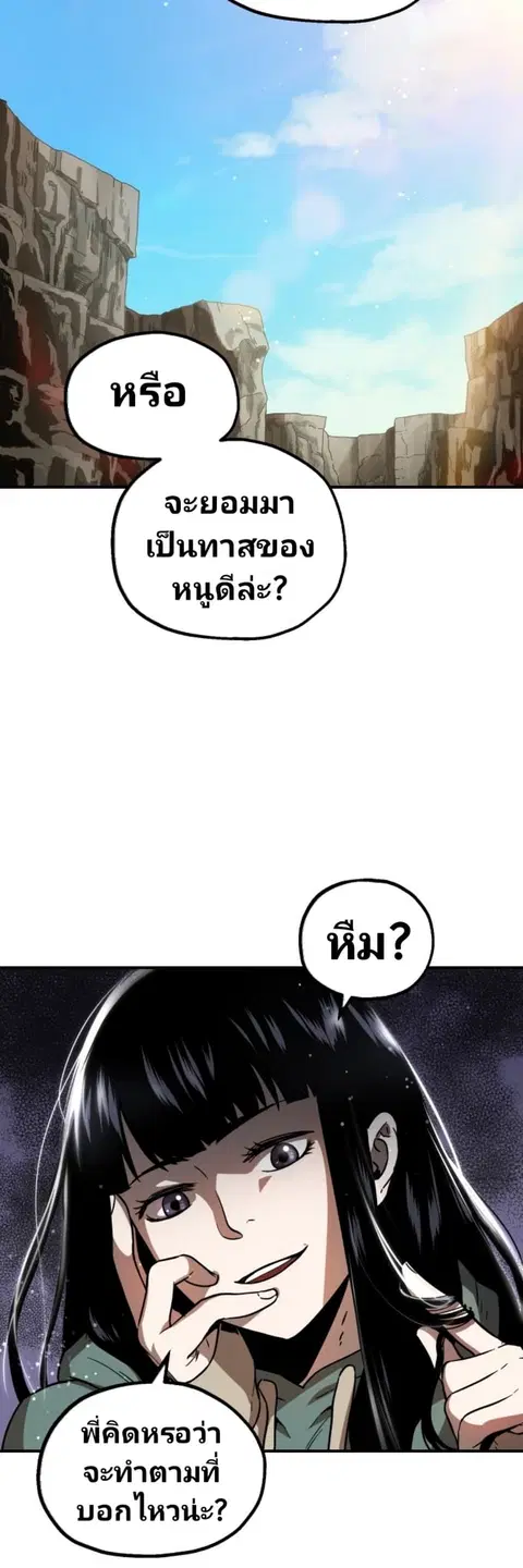 หน้า 17 จาก 63