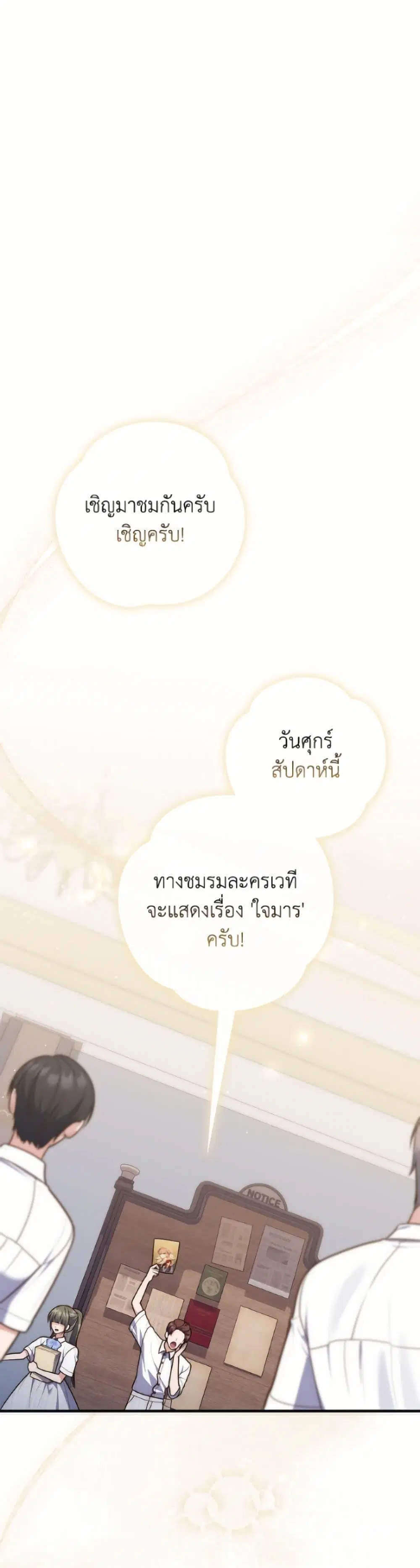 หน้า 43 จาก 52