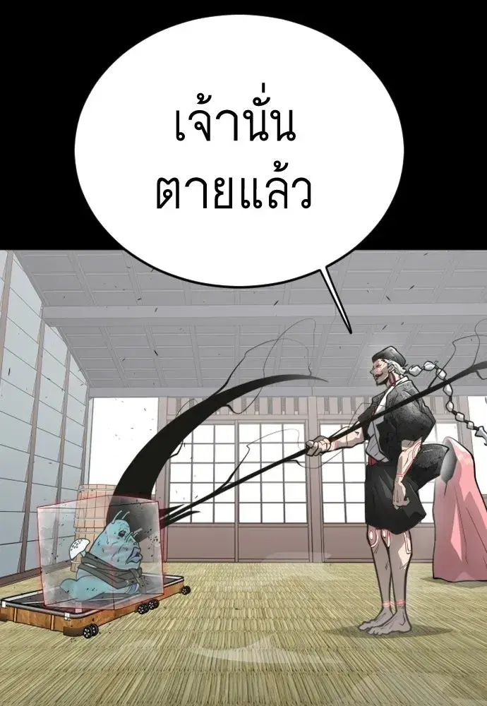 หน้า 164 จาก 235