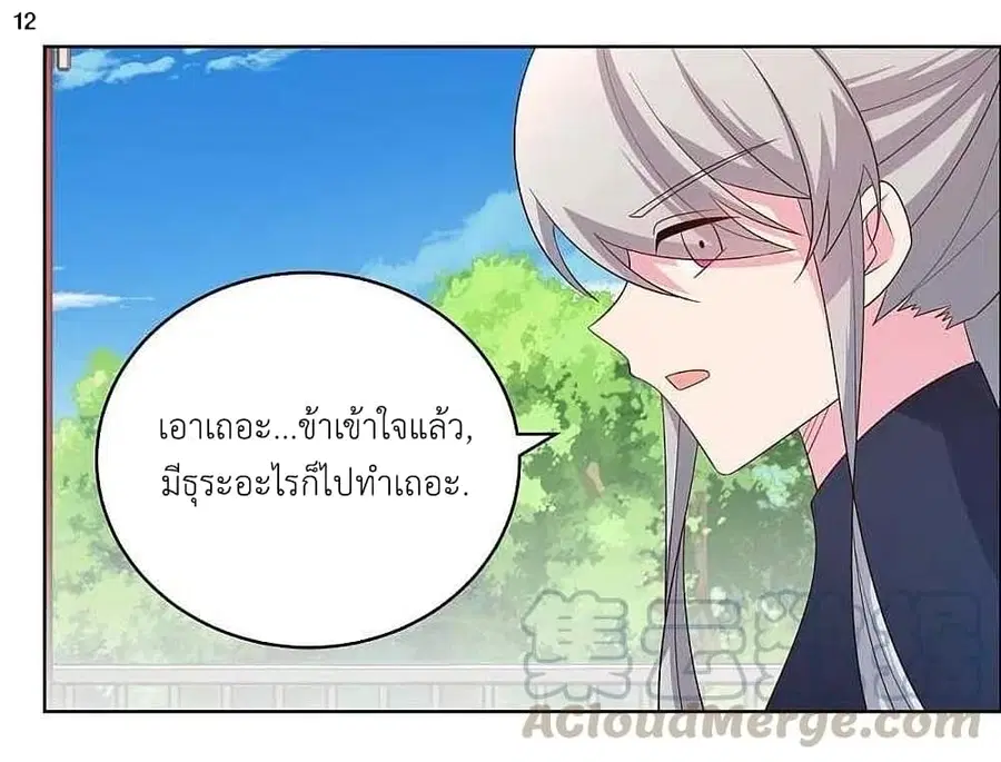 หน้า 14 จาก 22