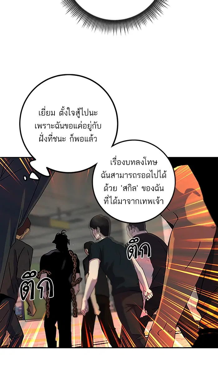 หน้า 46 จาก 98