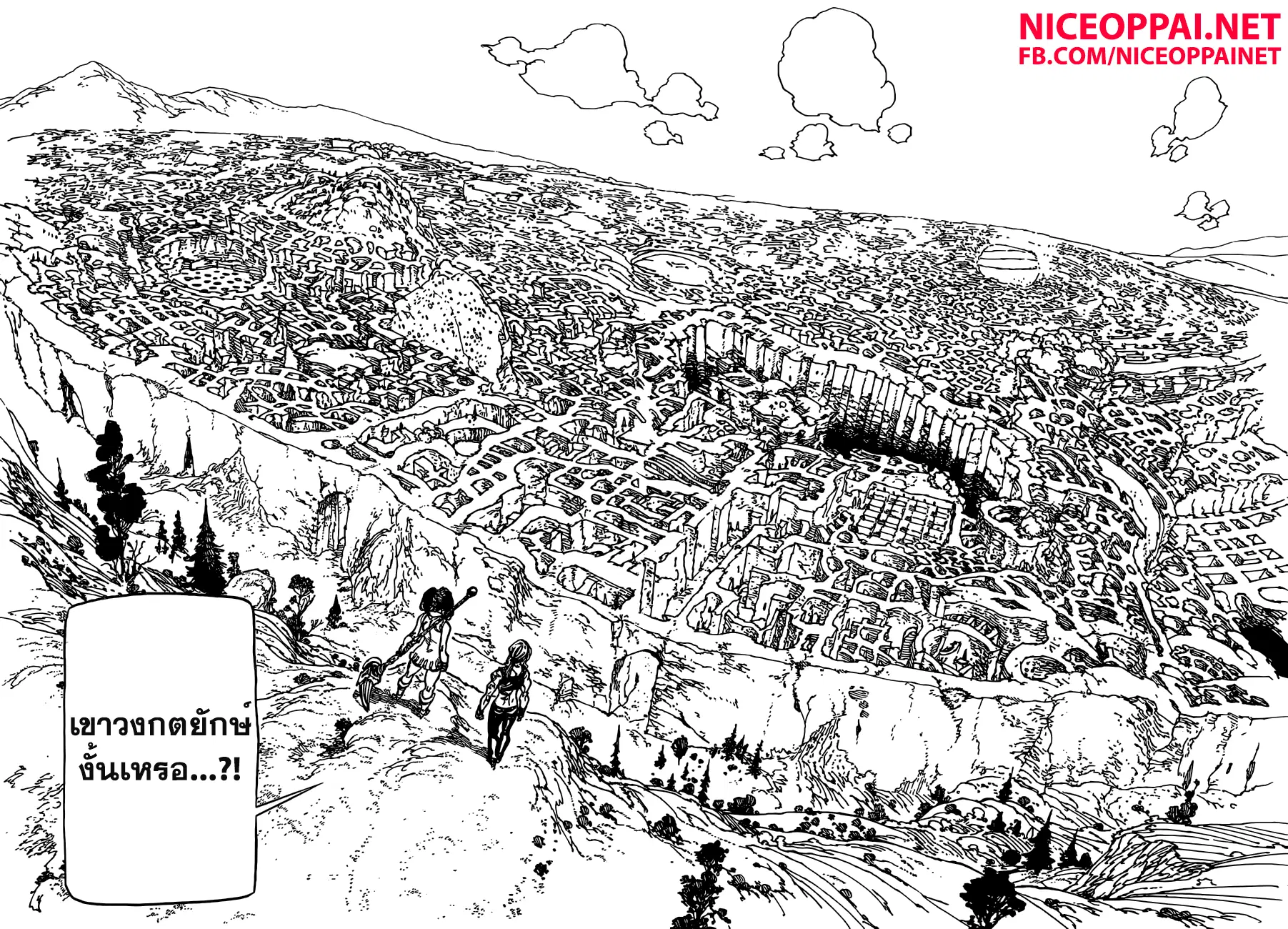 หน้า 4 จาก 20