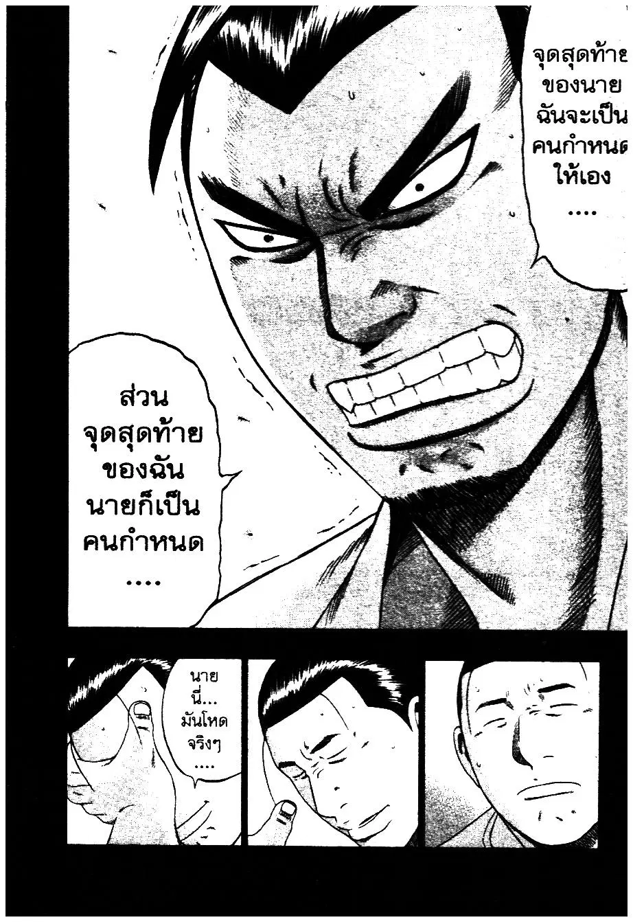 หน้า 14 จาก 20