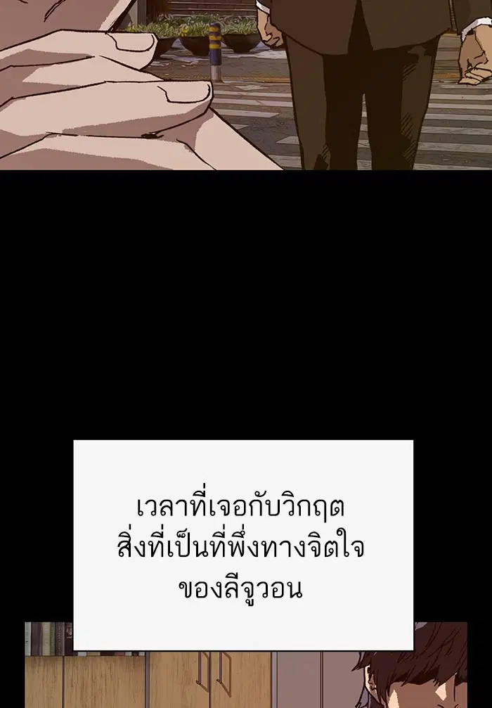 หน้า 146 จาก 159