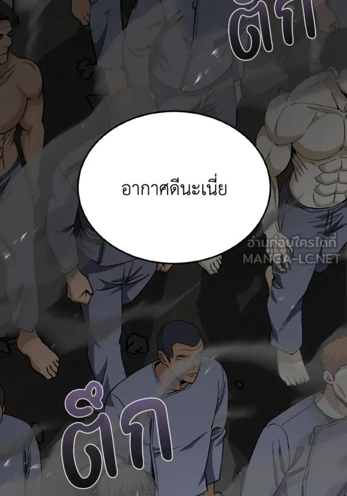 หน้า 38 จาก 125