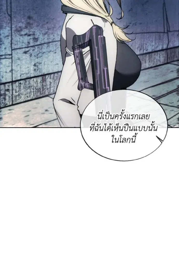 หน้า 79 จาก 96