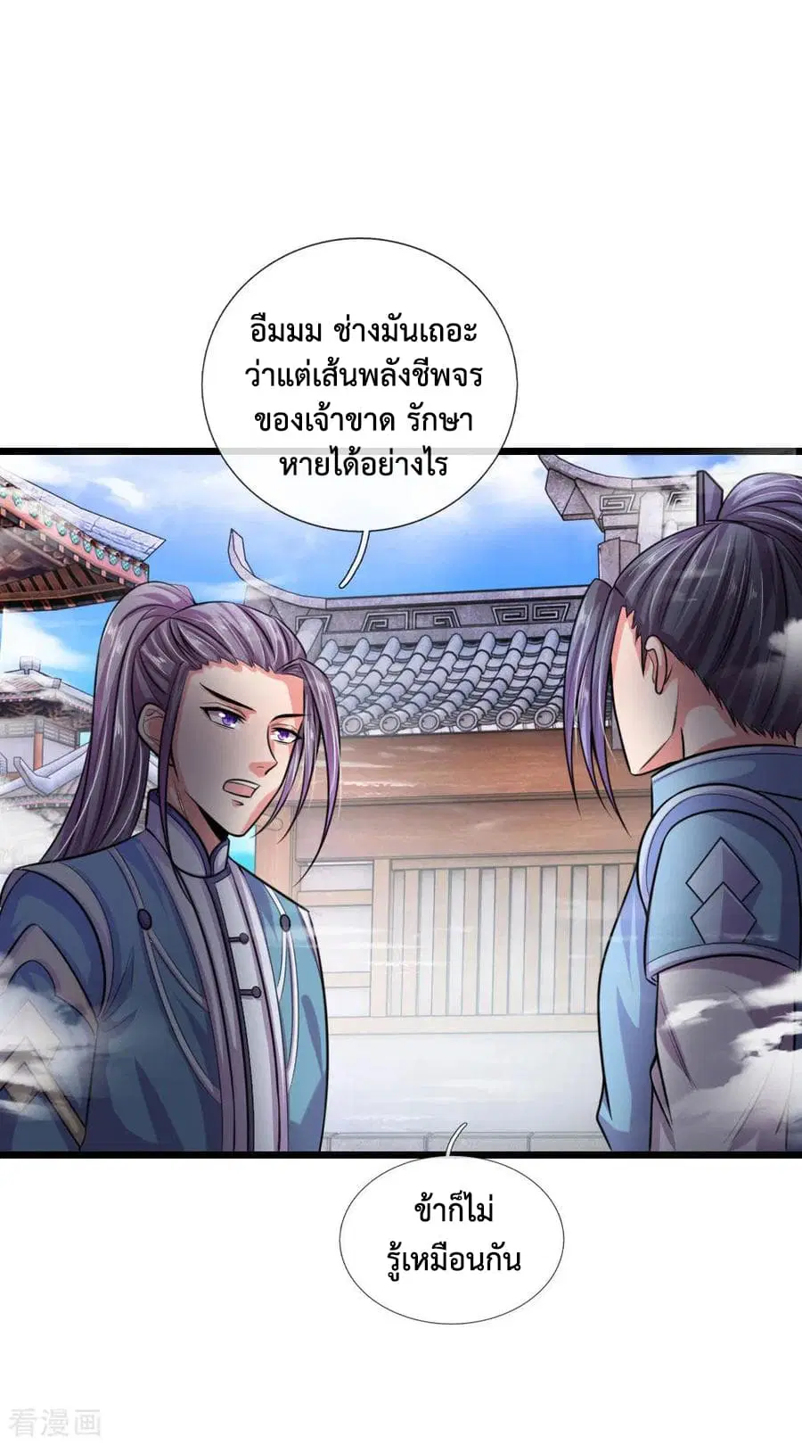 หน้า 15 จาก 23