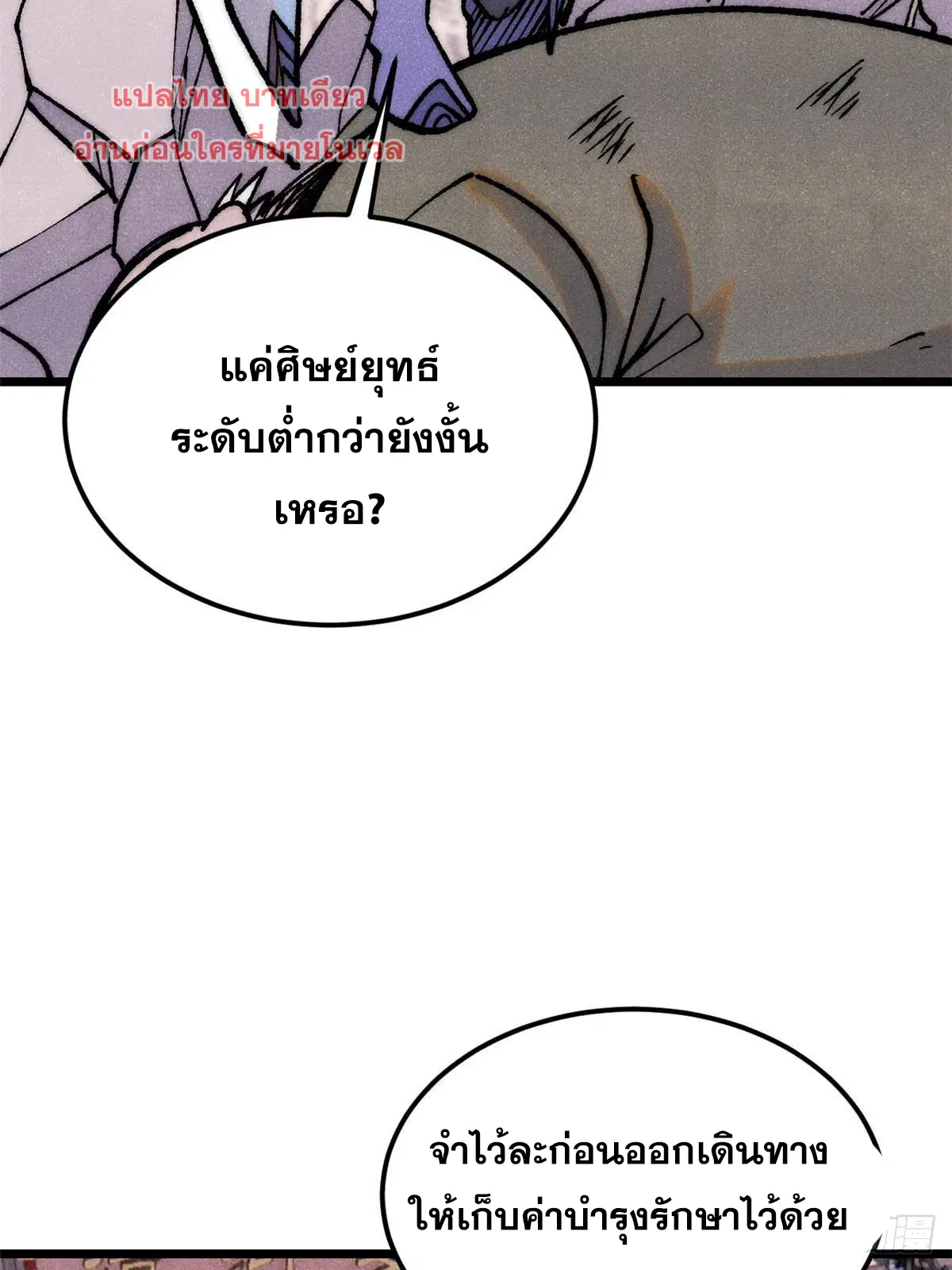 หน้า 38 จาก 80
