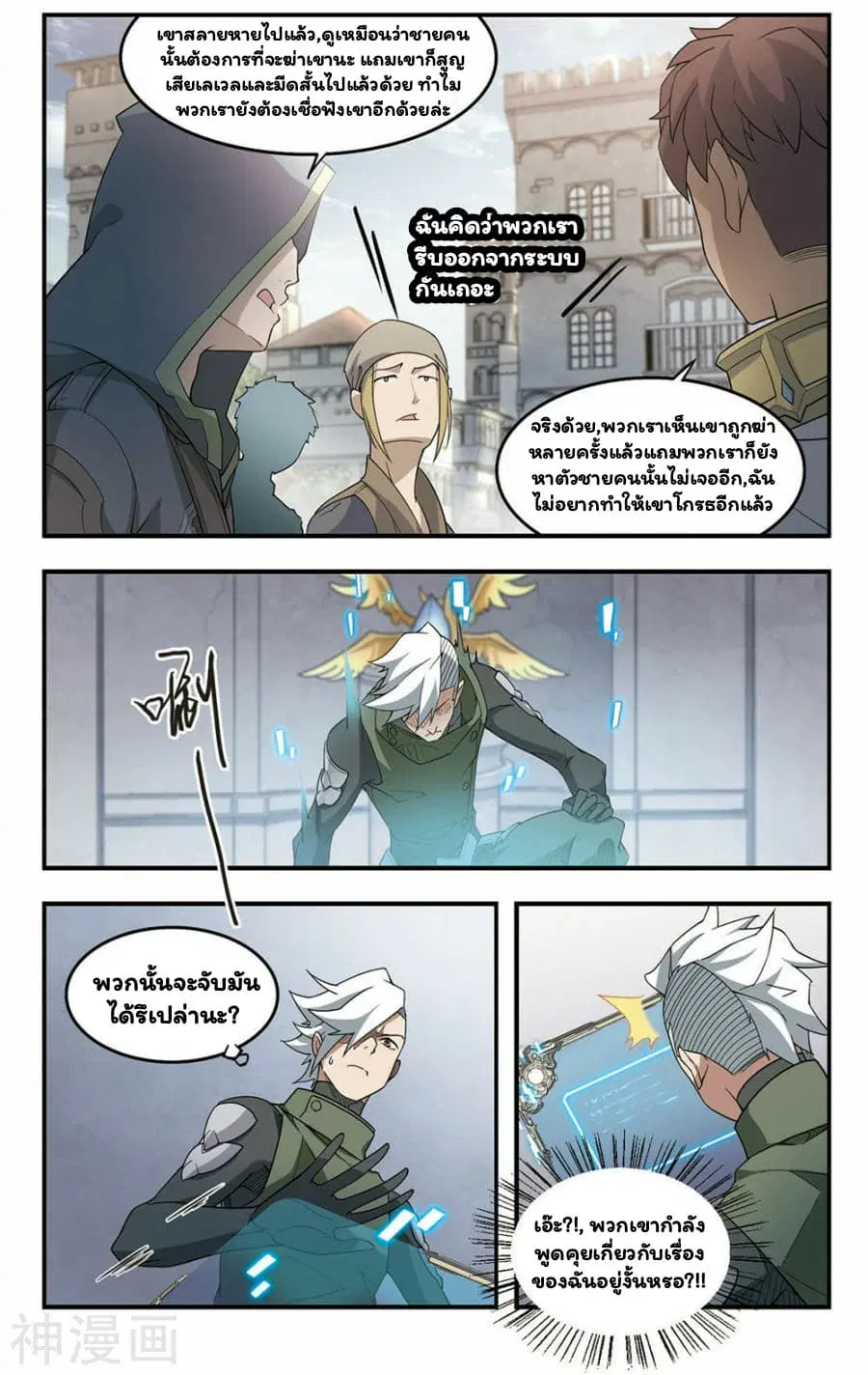 หน้า 2 จาก 26