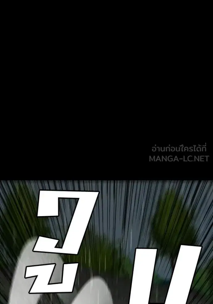 หน้า 144 จาก 168